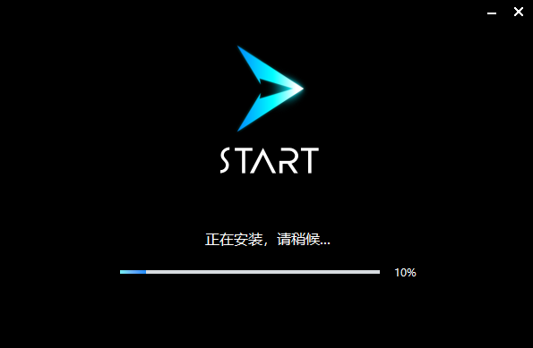 腾讯start云游戏