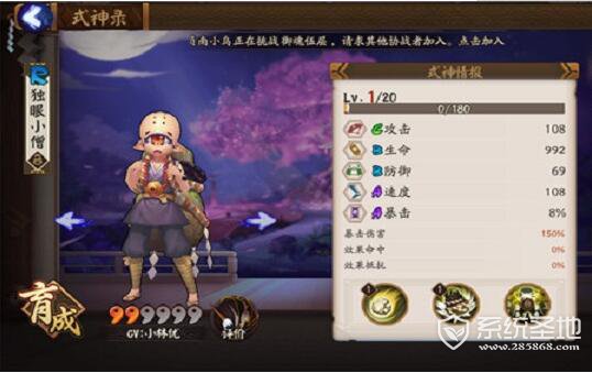 单眼和尚金刚经哪里多?