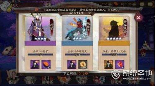 阴阳师跳跳犬哪里多?