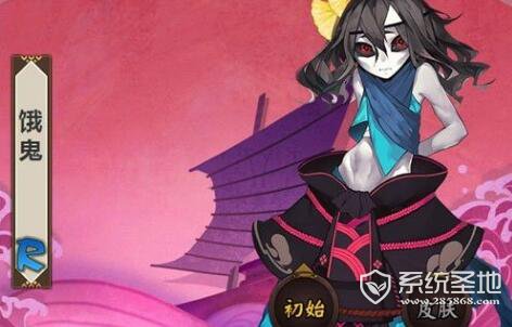 阴阳师饿鬼哪里多?