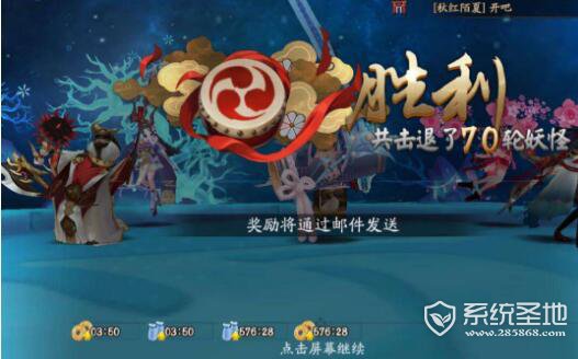 阴阳师阴界之门70层阵容推荐