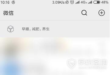 新版微信置顶文字功能怎么用?