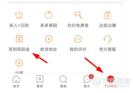拼多多签到卡有什么用?