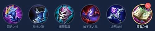 王者荣耀米莱狄出装