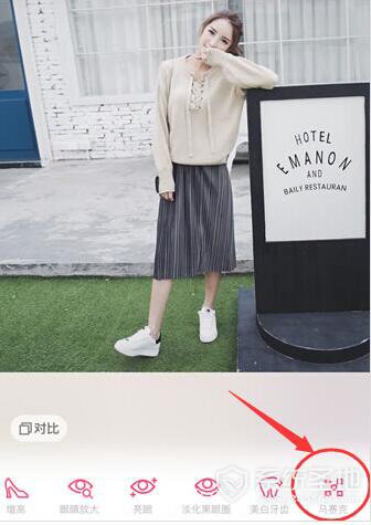 美颜相机马赛克在哪里?