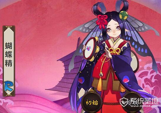 阴阳师蝴蝶精哪里多?