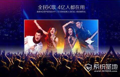 全民k歌怎么制作mv