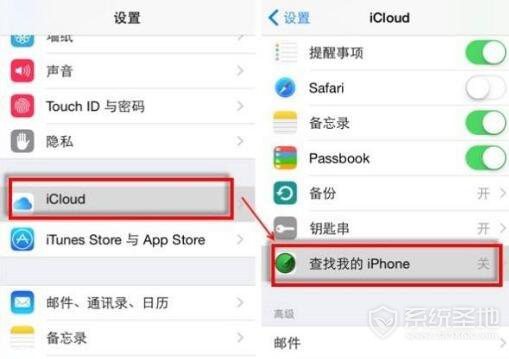 iPhone丢了而手机未启用“查找我的 iPhone”怎么办?