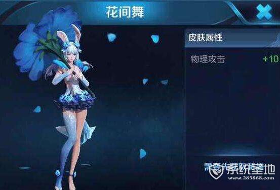 王者荣耀公孙离铭文搭配