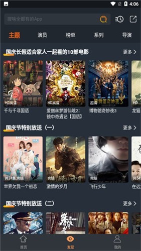 哈文影视