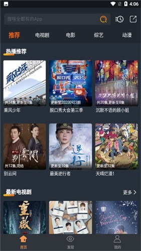 哈文影视