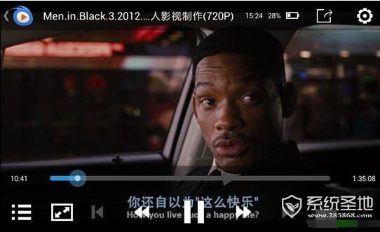 手机播放rmvb的方法