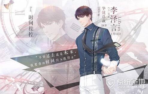 恋与制作人兑换码哪有?