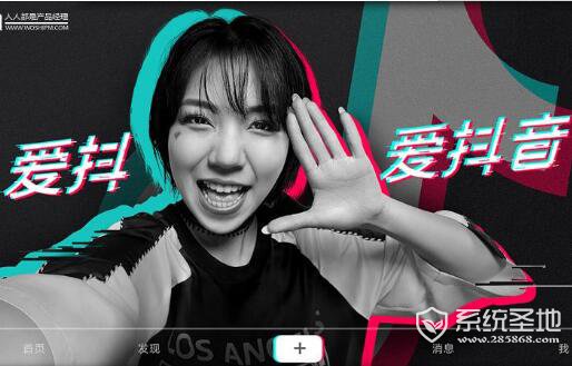 抖音短视频头发怎么变色?
