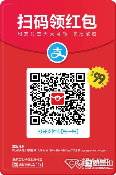 支付宝余额宝消费红包怎么用?