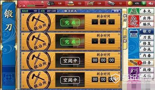 刀剑乱舞怎么锻刀容易成功?