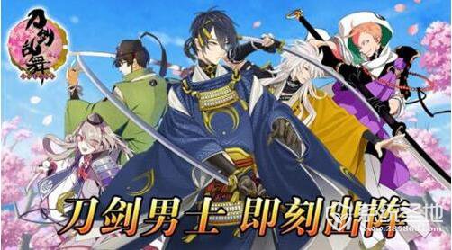 刀剑乱舞刀装公式汇总
