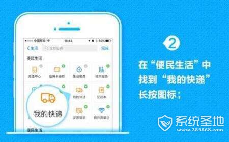 支付宝快递下单的时候不能使用代寄包裹服务?