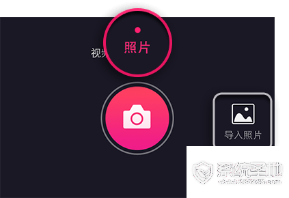 美拍怎么给照片加表情