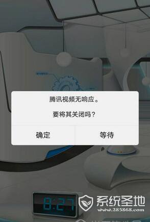 腾讯视频无响应是怎么回事？