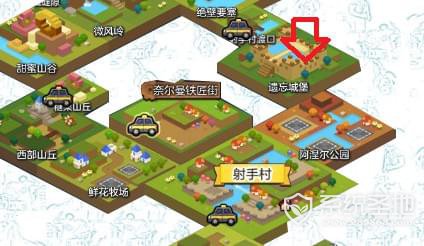 冒险岛2