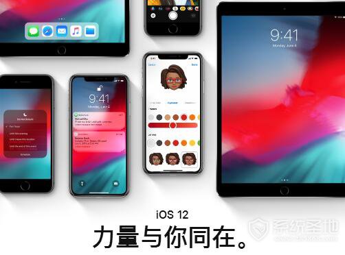 哪些iPhone机型可以升级到ios12?