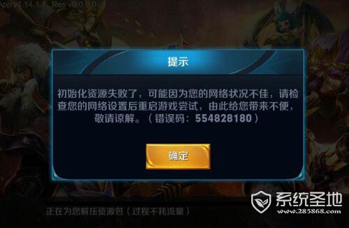 王者荣耀