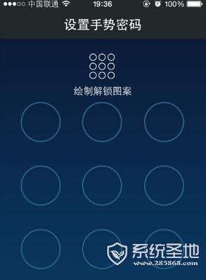 工行手势密码忘了怎么办