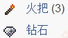 泰拉瑞亚白色火把获得方法