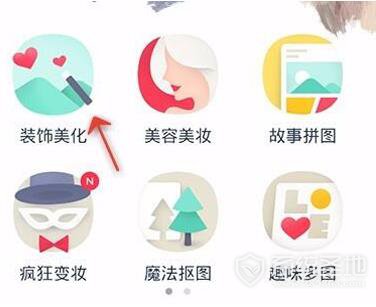 天天p图