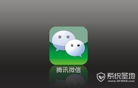 微信视频保存在哪里?