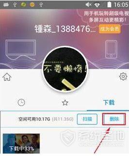 乐视视频app怎么删除已下载视频?