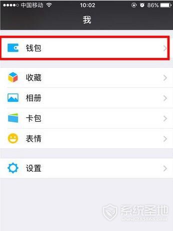 微信绑定电子社保卡教程