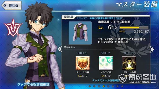 fgo魔神王怎么打