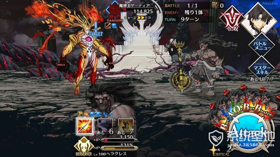 fgo魔神王盖提亚怎么打