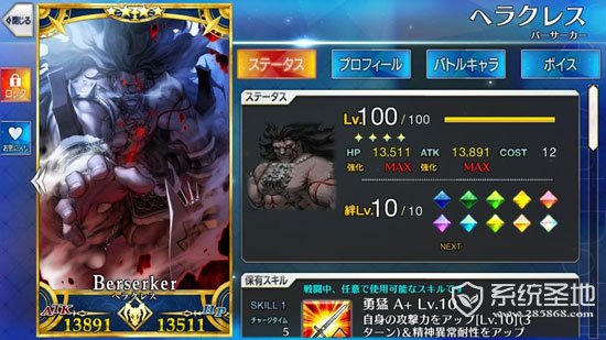fgo魔神王盖提亚怎么打