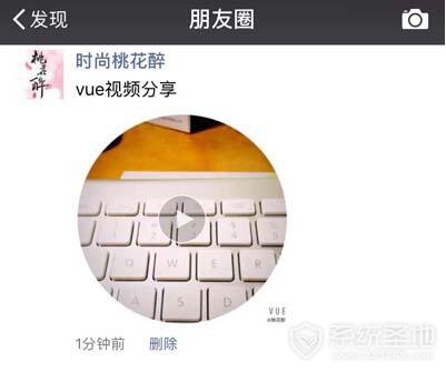 圆形视频
