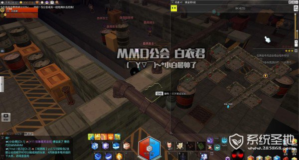 冒险岛2黄金宝箱
