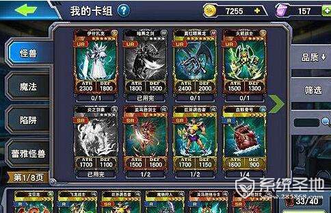 决斗之城怎么升级快?