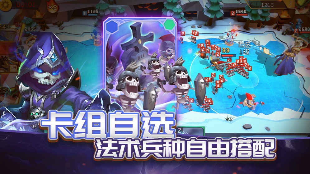 至尊法师