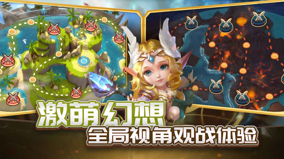 至尊法师