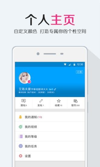 人人美剧