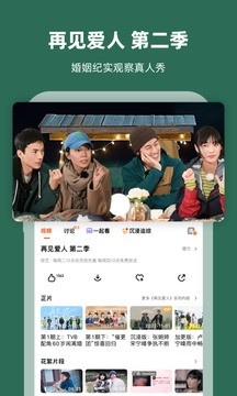 芒果tv