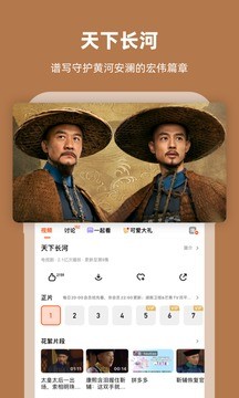 芒果tv