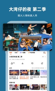 芒果tv
