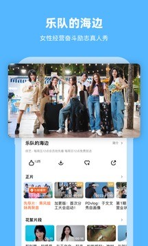 芒果tv