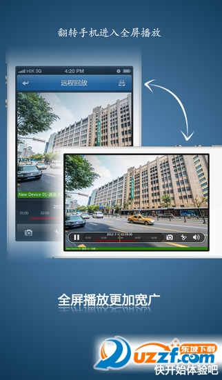 天翼看贺州正式版截图4