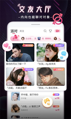 漂流鱼