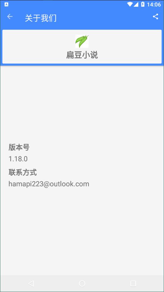 快读小说