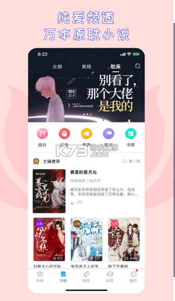 先森文学